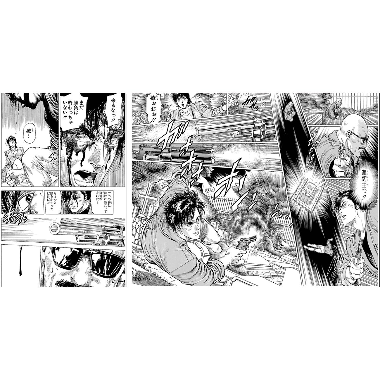 複製原稿「墓場の決闘」3Pセット