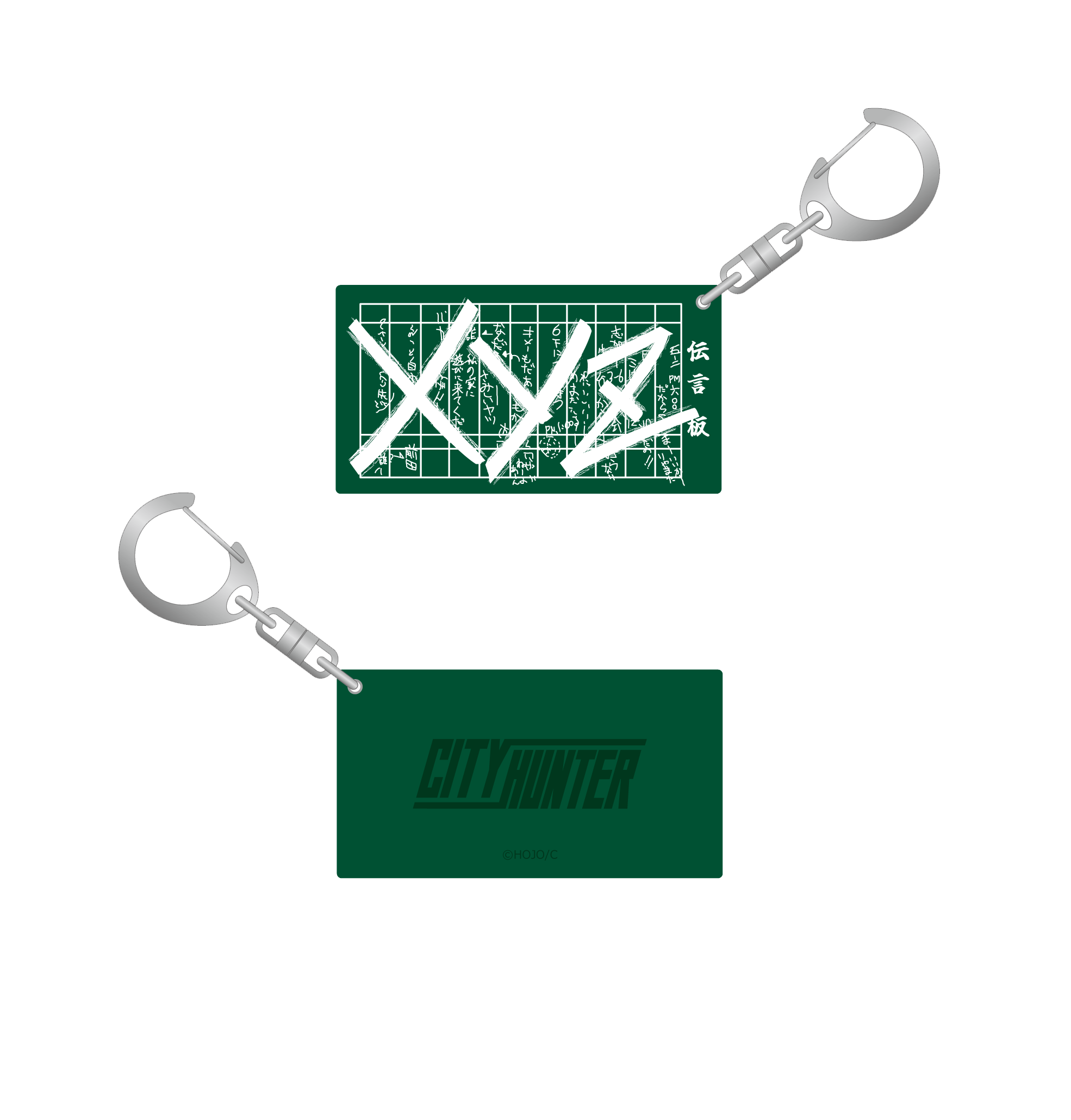 シティー ハンター 大原画展 XYZ 伝音板キーホルダー 新品 シティー