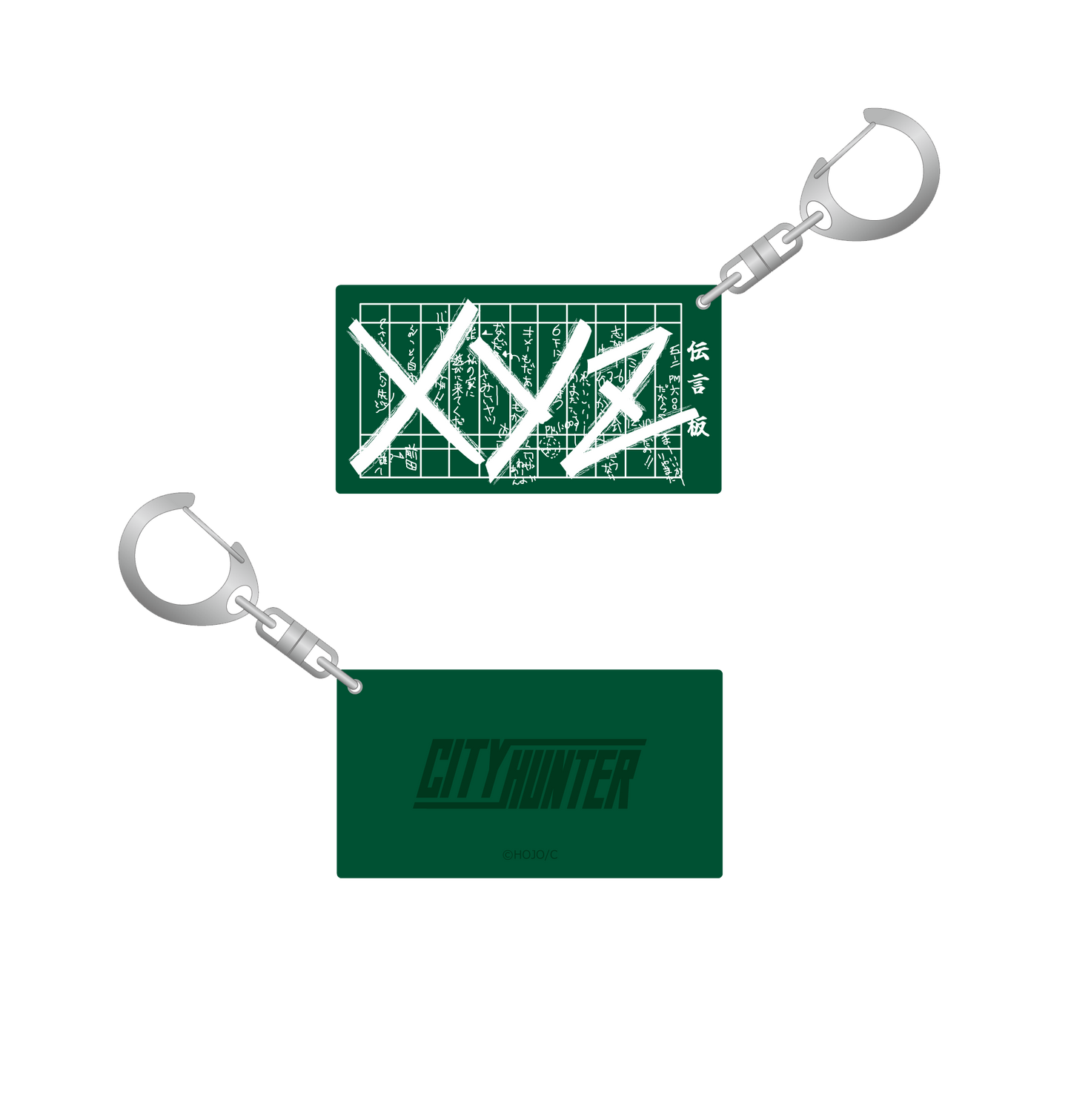 伝言板合皮キーホルダー