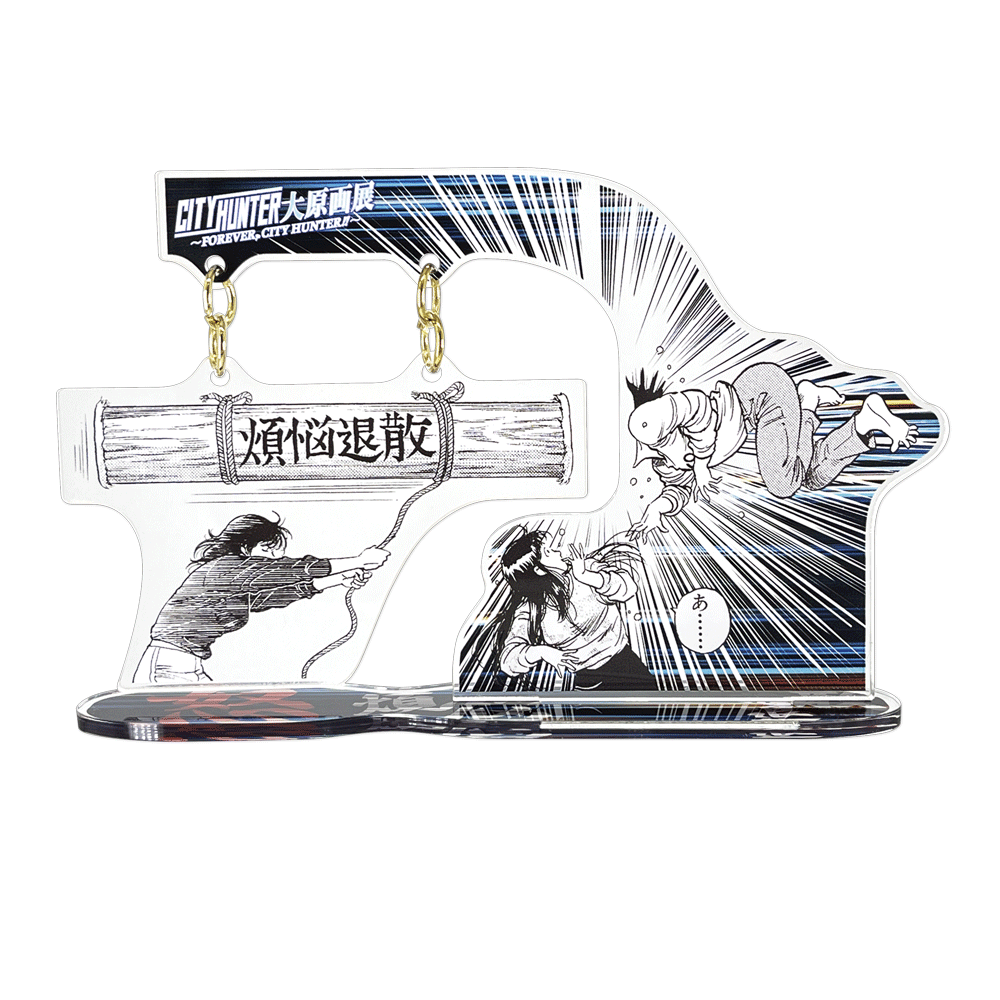 煩悩退散アクリルスタンド