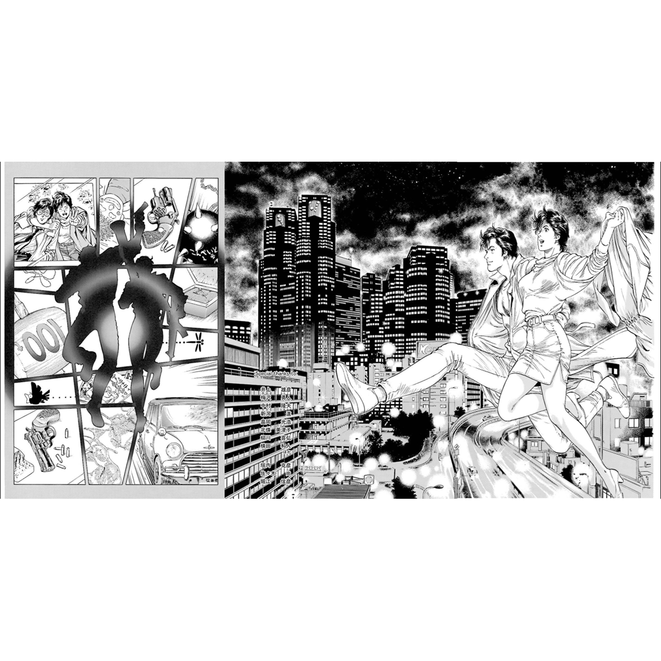 複製原稿「FOREVER,CITY HUNTER!!」3Pセット
