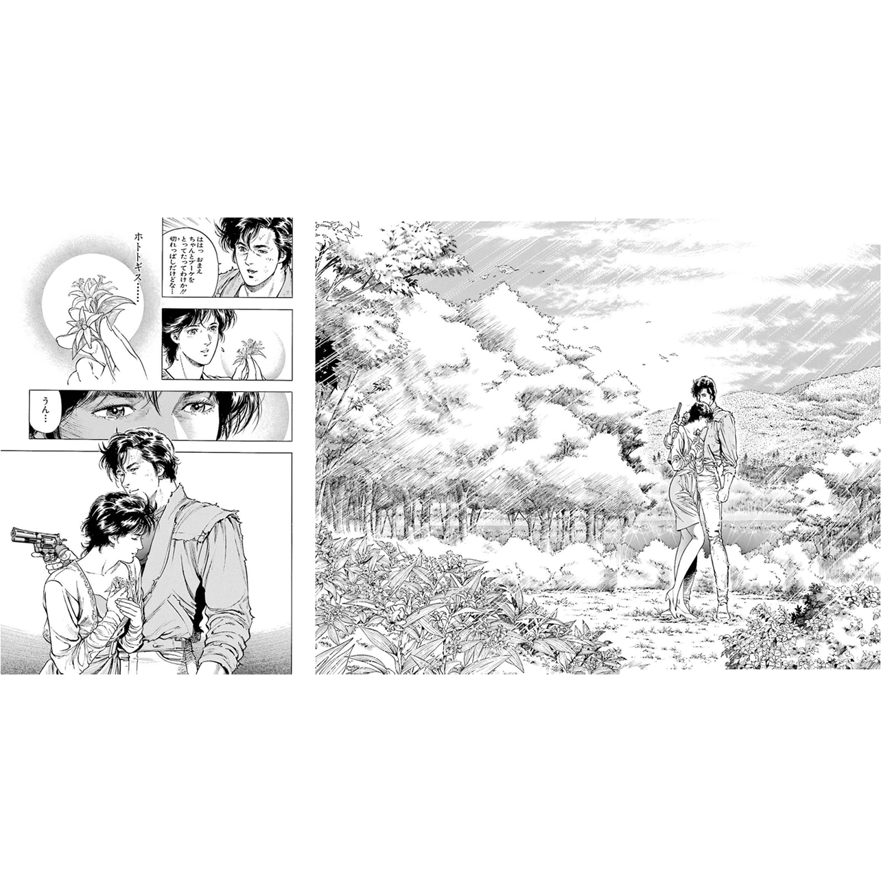 複製原稿「とび散ったブーケ」3Pセット