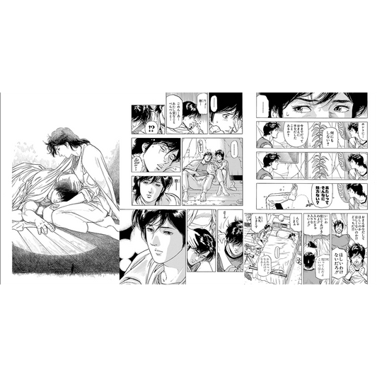 複製原稿「獠と香の危ない一夜」3Pセット