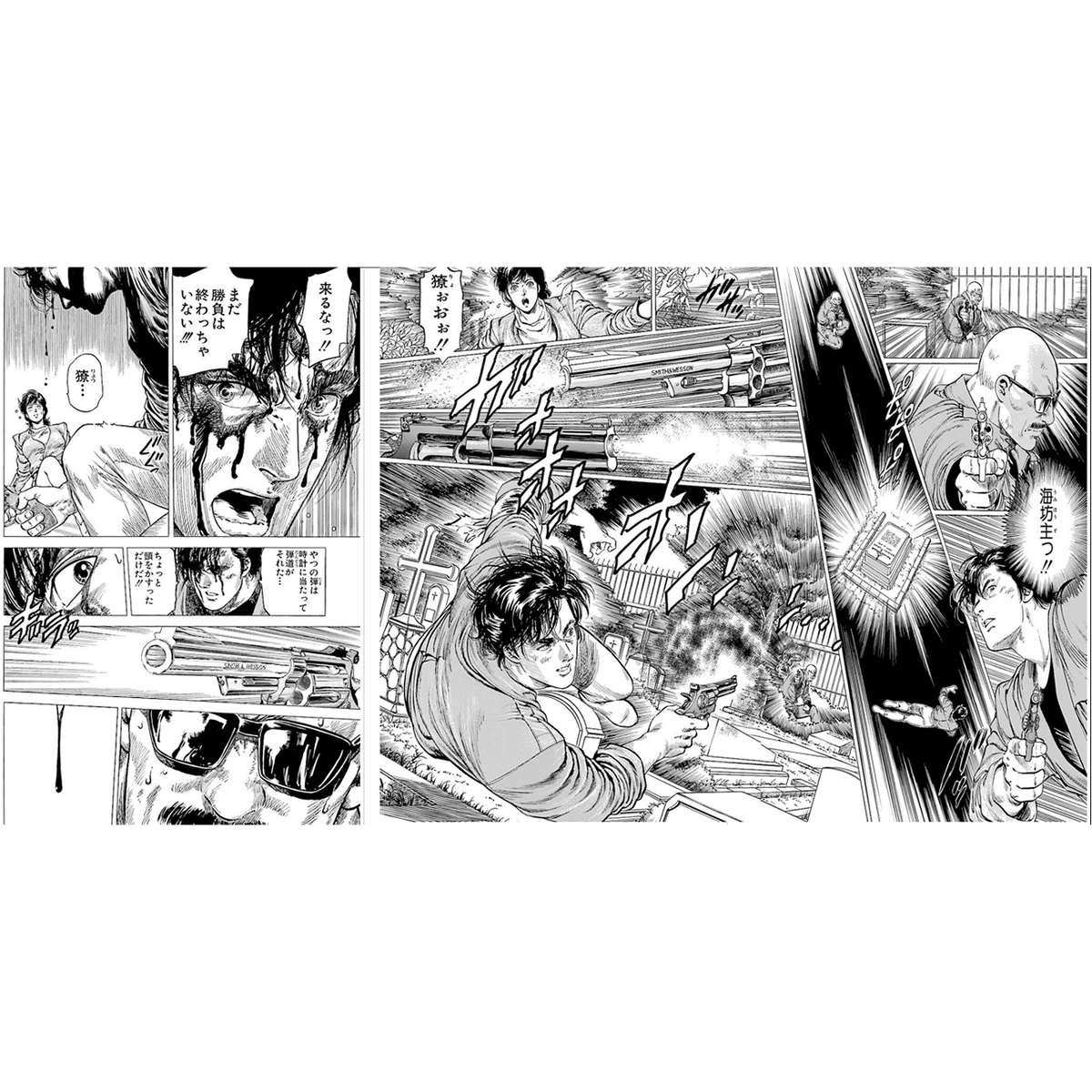 複製原稿「墓場の決闘」3Pセット – シティーハンター大原画展