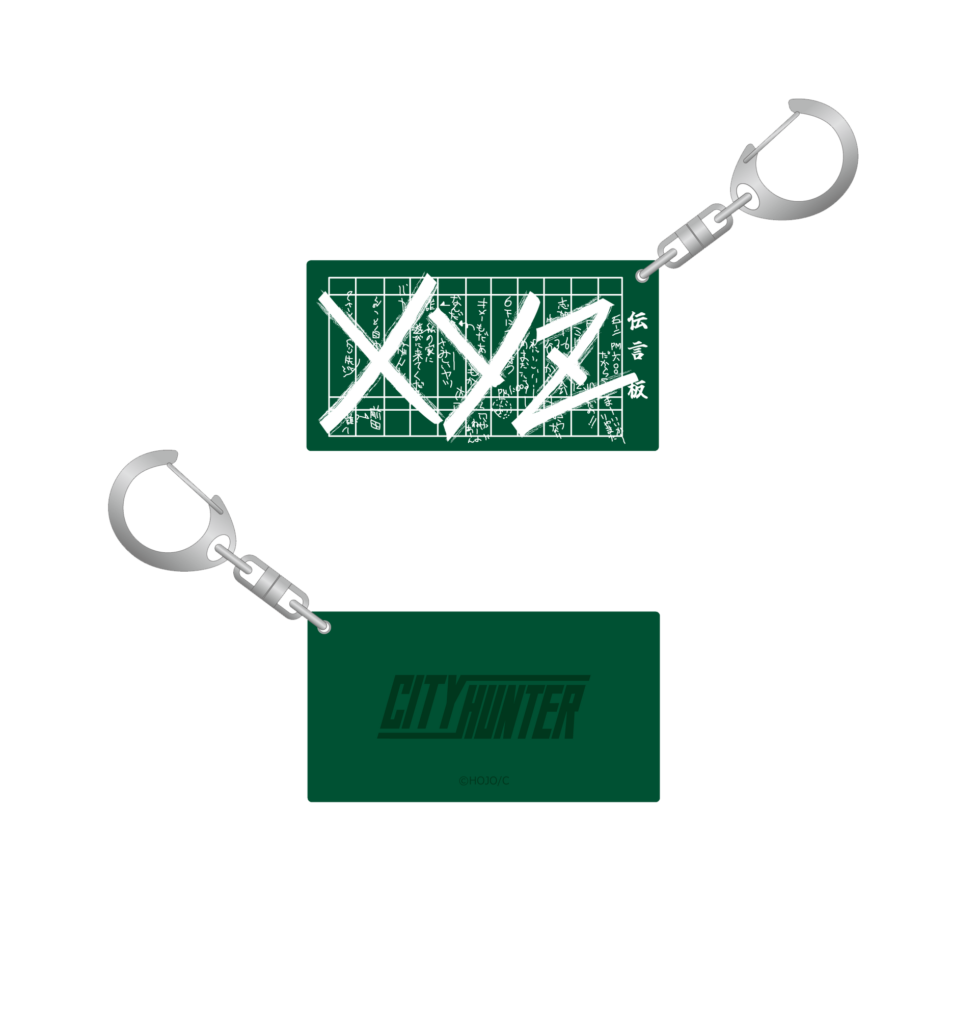 シティー ハンター 大原画展 XYZ 伝音板キーホルダー 新品 伝言板合皮キーホルダー – シティーハンター大原画展