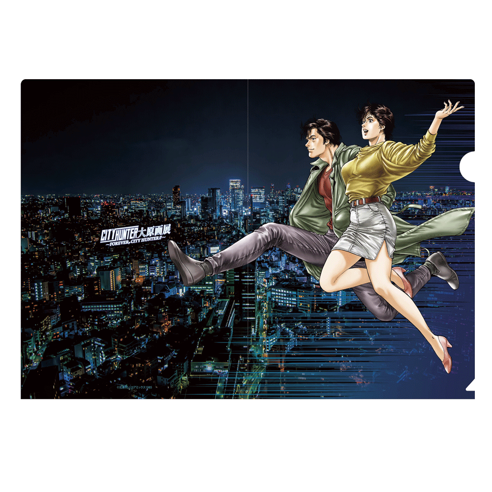 クリアファイル2枚セット – シティーハンター大原画展 クリアファイル2枚セット – シティーハンター大原画展
