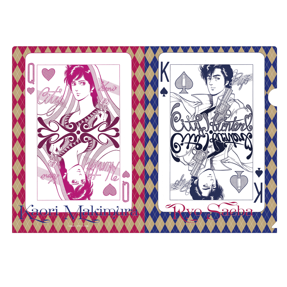 クリアファイル2枚セット