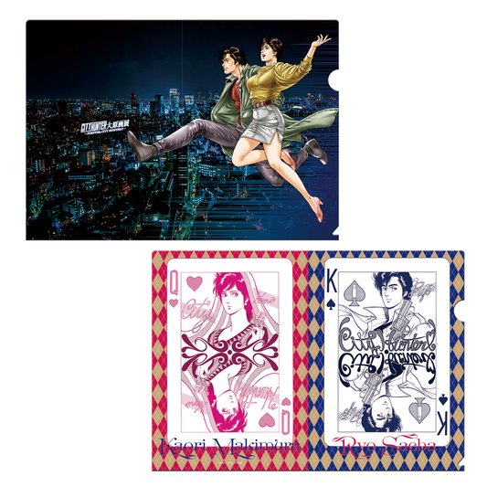 クリアファイル2枚セット