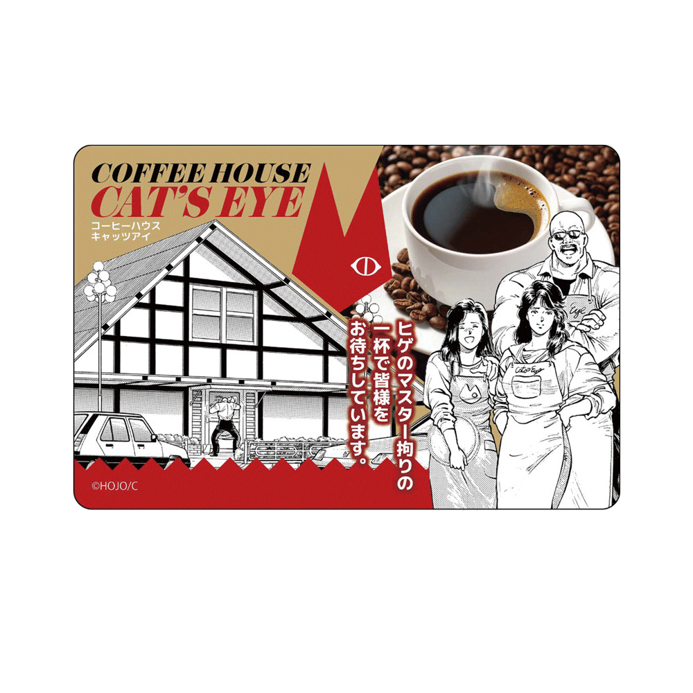 マグネットシート：コーヒーハウス キャッツアイ