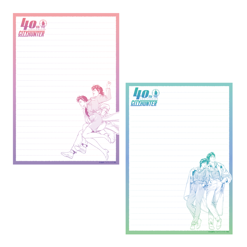 グラデーション便箋2種セット