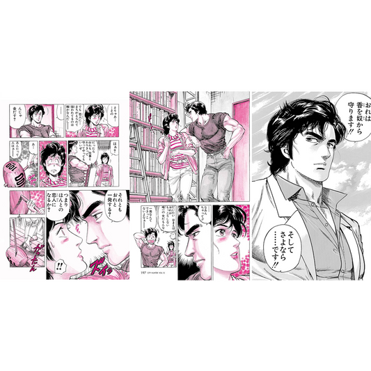 複製原稿「SAYONARA･･･」3Pセット